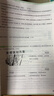 2027万唯初中现代文阅读七年级语文阅读理解专项训练中考文言文阅读方法技巧八九年级初一二三下真题练习册资料万维教育官方旗舰店 七年级 27版【现代文阅读】【京东图书&万唯联合定制活动】 实拍图