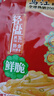 乌江鲜爽榨菜丝 70g*5袋 赠老重庆杂酱炸酱肉酱138g/瓶 实拍图