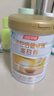 汤臣倍健卓瑞蛋白粉450g+150g 增强免疫力乳清蛋白质粉 中老年营养品礼盒 实拍图