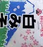神州一日式味增 冷冻干燥裙带菜味增汤8g*4块装 即食汤包 实拍图
