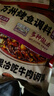 好人家脆坚果冷吃牛肉调料139g 自贡风味麻辣牛肉冷吃兔 实拍图