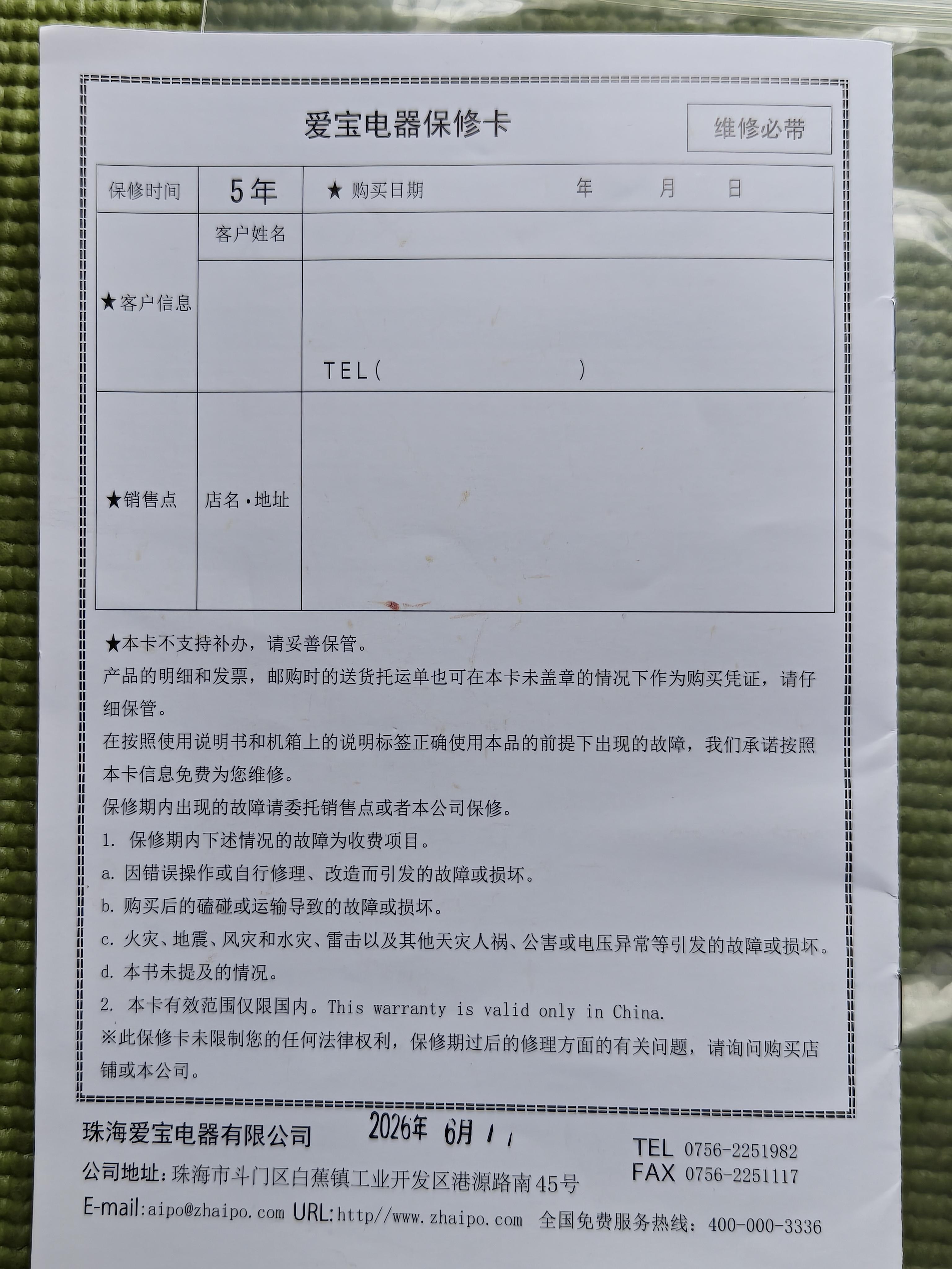 爱保单反相机35/50/100/160L防潮箱办公家用电子防潮柜单反镜头邮票干燥箱邮票字画摄影器材箱 35L双屏数控【一个层板】【恒湿控制】送镜头垫 实拍图