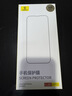 倍思AR康宁膜【AR增透|抗反射】适用苹果15Pro钢化膜 iPhone15Pro手机膜防尘防摔防指纹高清膜无尘仓 实拍图