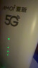 夏新5g随身wifi6移动无线免插卡路由器cpe全网通千兆双频便携式车载上网卡高速流量 5G狂暴性能版【满血性能光纤级网速】 实拍图