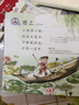 郁美净鲜奶润肤蜜200g 角鲨烷保湿润肤儿童身体乳 温和补水 润肤露 实拍图