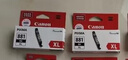 佳能（Canon）PGI-870XL PGBK 大容量黑色墨盒(适用MG7780/TS9080/TS8080/TS5080) 实拍图