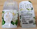 西兰浴室香氛白茶+栀子+蜜桃+柠檬4瓶装空气清新剂室内香薰卫生间除臭 实拍图
