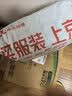 安儿乐（Anerle）超柔防漏纸尿片XL29片(13kg以上)超薄透气尿不湿 实拍图