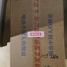 YILI伊力特柔雅蓝花瓷T10新疆白酒500ml 50度6瓶整箱  纯粮酿 实拍图