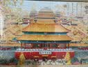 古部成人拼图1000片 北京故宫博物院成年拼图家居装饰生日礼物礼品 实拍图