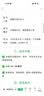 润本小桃喜抑菌洗手液*2瓶 猫爪按压泡沫型温和护手婴幼儿洗手液家用 实拍图