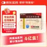 芬必得 布洛芬缓释胶囊 0.4g*24粒 退烧抗炎 缓解头痛/牙痛/痛经/肩痛/肌痛/关节痛 中美史克 实拍图