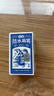 MURCIA纸牌麻将扑克牌144张pvc防水塑料长条形迷你便携式家用加厚玩具 实拍图