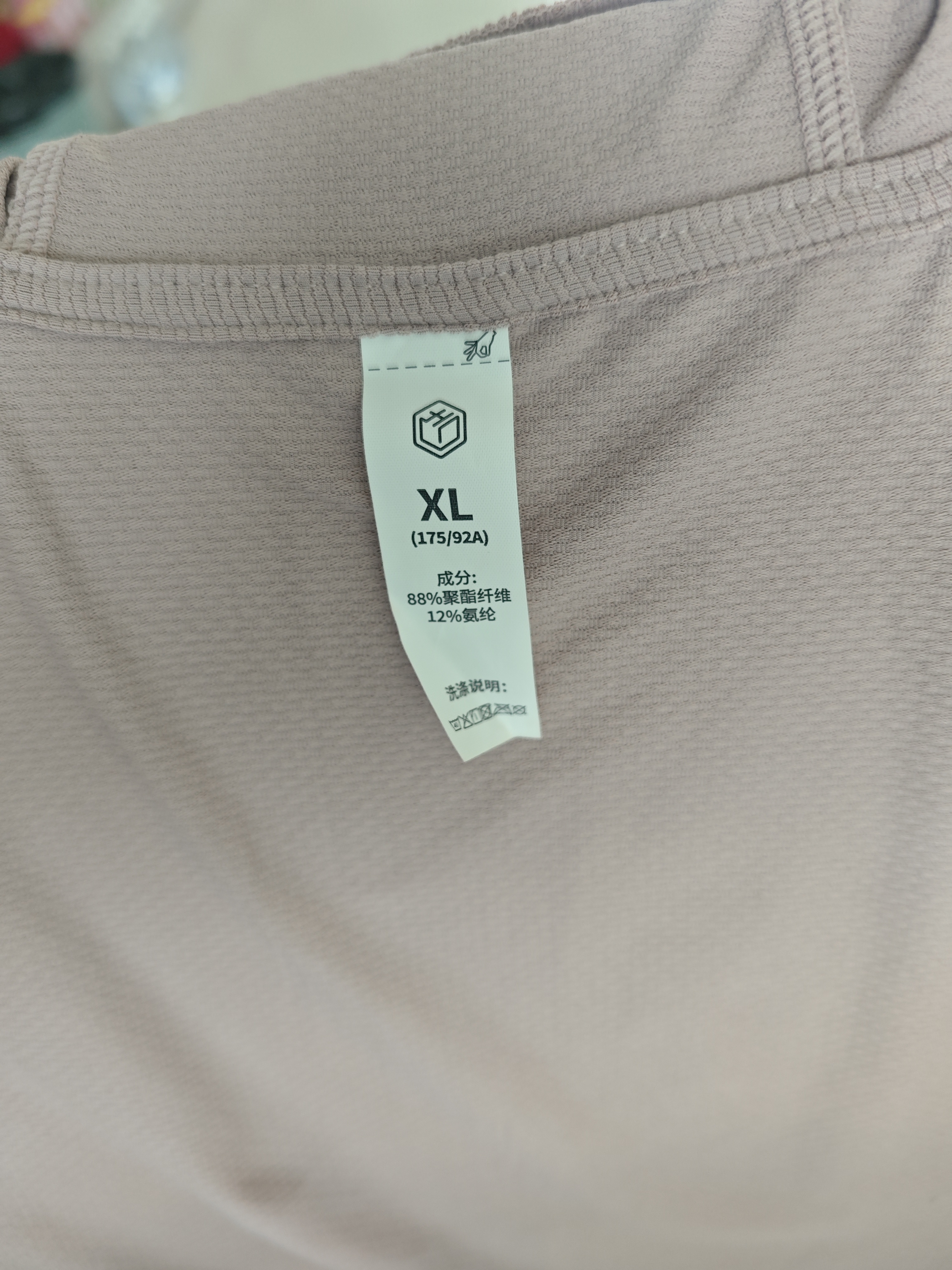 京东京造防晒衣女透气防紫外线连帽薄外套宽松百搭新款 粉色 XL 实拍图