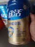 伊利欣活骨能金装中老年人奶粉高钙高蛋白免疫力无糖精725g送礼 实拍图