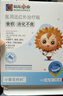 小葵花妈妈医用健脾消食贴远红外肠胃贴胀气积食脾胃虚弱内热化积肚脐贴3盒 实拍图