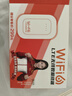 影腾随身wifi三网全国通用无线wi-fi6免插卡移动联通电信无限制大流量卡便携式网卡高速网络2026款5GHF 【三网通3000毫安充电款+白色】超长续航 实拍图