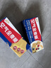 西麦西澳阳光全麦脆400g燕麦脆燕麦片冷泡低脂零食独立小包早餐代餐 实拍图