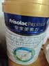 美素佳儿（Friso）皇家婴儿配方奶粉1段（0-6个月婴儿适用）800克 乳铁蛋白 新国标 实拍图