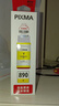 佳能（Canon）GI-890 Y 黄色墨水瓶(适用G4810/G4800/G3812/G3810/G3800/G2811/G2810/G2800/G1810/G1800) 实拍图