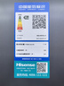 海信（Hisense）冰箱双开门冰箱一级节能无霜超薄冰箱大容量556升变频电冰箱家电国家补贴换新BCD-556WFK1DPUJ 556L【大容量超薄节能】 实拍图