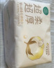 全棉时代婴儿棉柔巾100%纯棉超柔超厚乳霜儿童洗脸巾干湿两用80抽*6包 实拍图