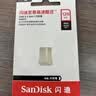 闪迪（SanDisk）128GB USB3.2 U盘 CZ430酷豆 黑色 读速400MB/s 车载U盘 文件加密 小巧便携优盘 实拍图