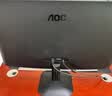AOC 27英寸2K 144Hz 高刷护眼办公 IPS HDR 6轴调色 每台出厂校色 低蓝光不闪 电竞电脑显示器Q27G51F 实拍图