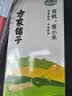 方家铺子中华老字号 黄小米5斤[山西小米粥 五谷杂粮米 家庭装年货礼] 实拍图