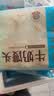 广州酒家牛奶馒头600g*2袋48个生鲜奶香馒头速食辅食儿童早餐速冻半成品 实拍图