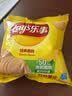 乐事（Lay's）薯片袋零食追剧礼包混合口味办公室休闲膨化食品小吃批发 【5包】乐事原味12g*5包 实拍图