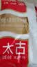 太古白糖 白砂糖454g*2包【优级】烹饪厨房 冲饮调味 细砂糖 烘焙家用 实拍图