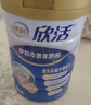 伊利欣活中老年奶粉 礼品礼盒 营养富硒高钙高蛋白0蔗糖 800g*2 实拍图