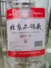 永丰牌北京二锅头 桶装散酒 清香型白酒 56度 5L*1桶 单桶装 实拍图