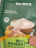 碧欧奇婴幼儿营养低筋麦芯面粉500g 6月+宝宝辅食营养蛋糕松饼烘培面粉 实拍图