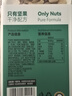 天虹牌混合纯坚果仁每日坚果干果1.6斤罐装休闲孕妇零食坚果罐装送礼 实拍图