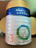 美素佳儿（Friso）皇家幼儿配方奶粉 3段（1-3岁幼儿适用）乳铁蛋白 (新国标) 皇家3罐组*800g（新国标）【专享】 实拍图