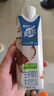 蒙牛【新品尝鲜】真果粒牛奶饮品生榨椰奶含乳饮料利乐梦幻盖300g*2盒 实拍图