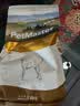 佩玛思特PetMaster深海鱼系列成犬粮狗粮全价犬粮1.5kg 实拍图