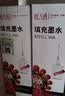天威 小米墨盒专用墨水 四色套装 适用小米米家喷墨打印机墨盒黑色彩色 易加墨 实拍图
