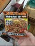 云山半蒜香牛肉荞麦方便面带调料包速食免煮减0脂肪拌泡面代餐主食1280g 实拍图