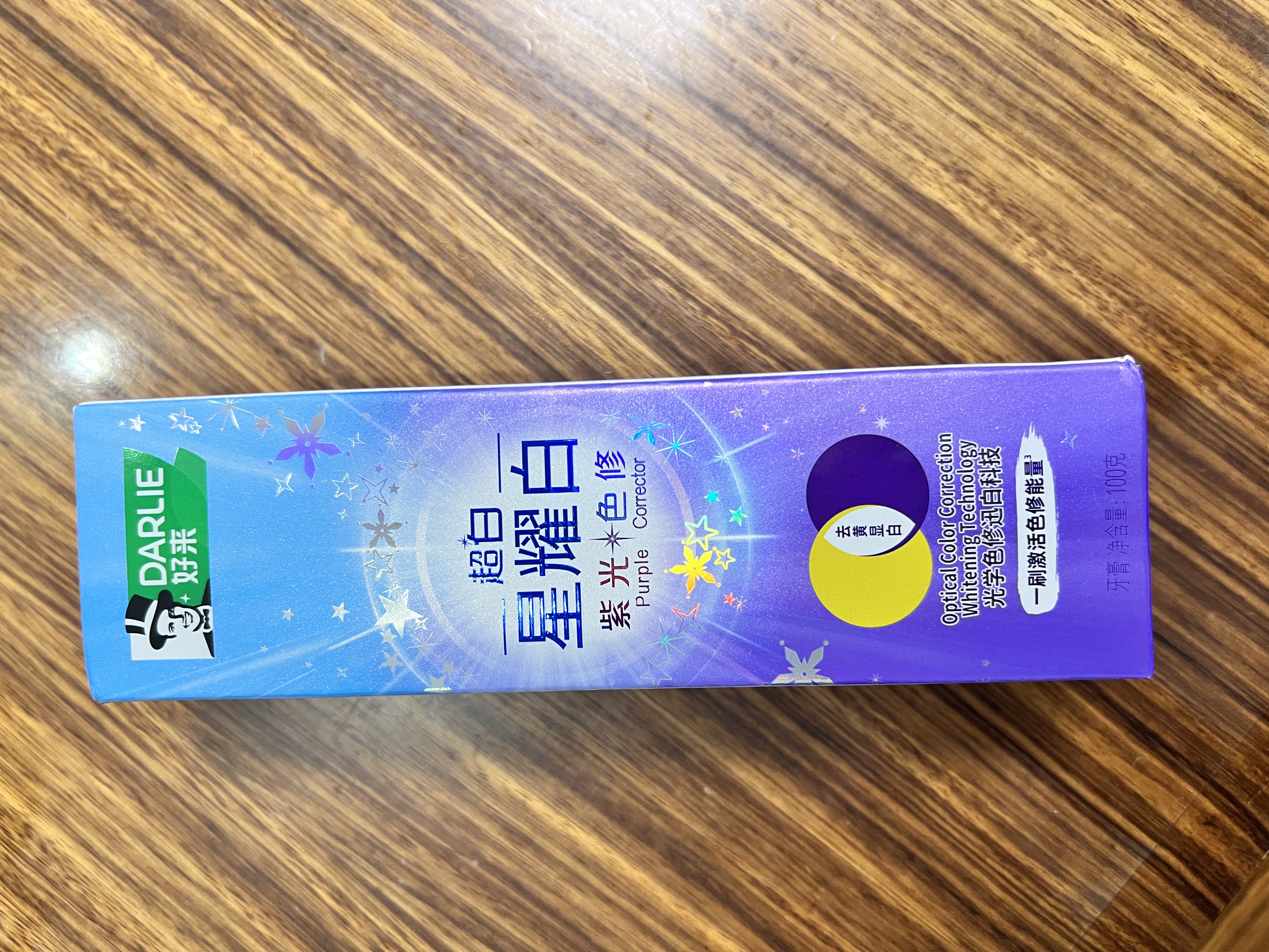 好来（DARLIE）原黑人紫光色修牙膏光学迅白去牙渍烟渍抗牙结石桂馥兰香100g 实拍图