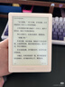 掌阅（iReader）【新品上市】Neo3 6英寸电子书 智能阅读器 墨水屏电纸书 看书学习 轻薄便携 早樱 实拍图