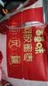 百草味 新疆免洗红枣灰枣 煮粥煲汤办公室休闲零食 去核阿胶蜜枣408g【约40包】 实拍图