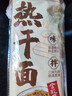 蔡林记 中华老字号 地道武汉风味热干面5包热干面+酸豆角750g 非遗传承 实拍图