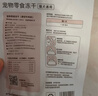 金故原切猫咪狗狗零食营养磨牙 牛肉块冻干60g【邓峰家猫咪同款】 实拍图