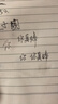 齐心(Comix)热可擦中性笔 吾皇联名按动水笔子弹头0.5mm黑色 小学生用卡通高颜值签字笔 4支EWHGP0104 实拍图