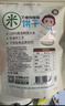 艾唯倪（ivenet）进口米饼 儿童零食米饼干 无额外添加糖盐 低钠 原味30g 实拍图