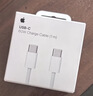 Apple/苹果 60W type-c充电线-1米 usb-c手机数据线 原装旗舰店苹果iPhone 17 Pro Max iPad快充线 实拍图