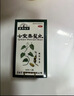 本草纲目  七宝美髯丸36g/瓶【3瓶装】补肝肾益精血 须发早白黑发腰腿酸软盗汗牙齿松动 口服液丹中药调理9天 实拍图